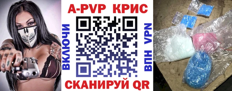 Alpha PVP мука Лихославль