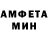 Amphetamine Розовый og style