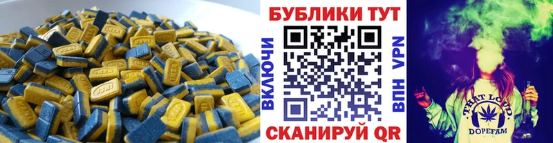 магазин    Лихославль  ЭКСТАЗИ XTC 