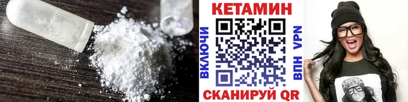 сколько стоит  Лихославль  blacksprut онион  КЕТАМИН VHQ 