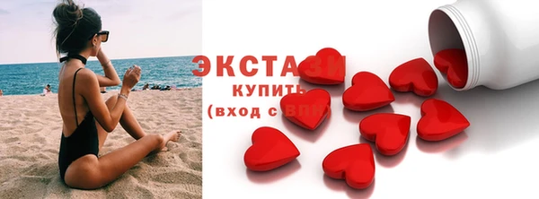 ПСИЛОЦИБИНОВЫЕ ГРИБЫ Алексин
