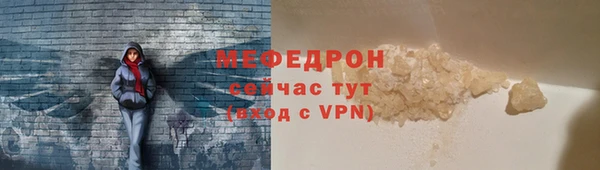 прущая мука Заволжск
