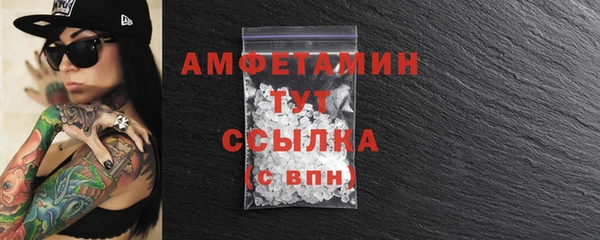 герыч Заволжье