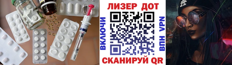 Лсд 25 экстази кислота  Лихославль 