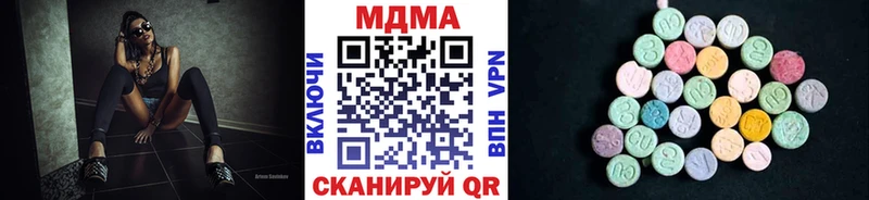 это официальный сайт  Лихославль  МДМА молли 