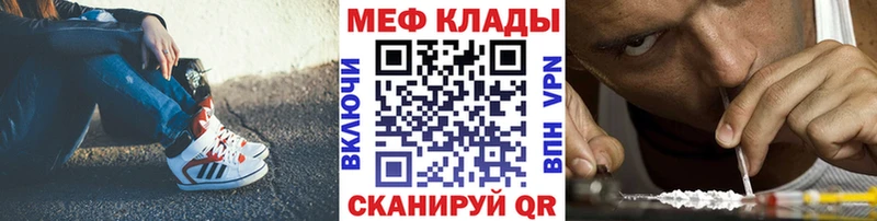 купить наркотики цена  Лихославль  МЯУ-МЯУ мука 