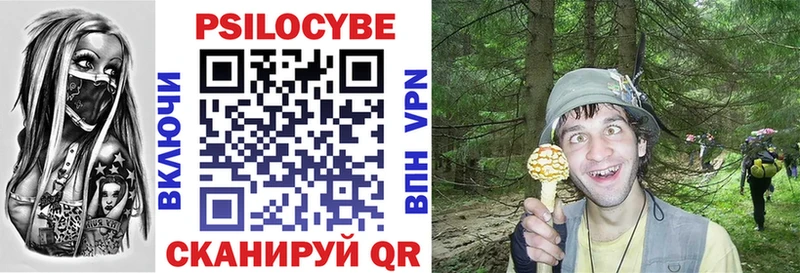 Галлюциногенные грибы ЛСД  наркотики  Лихославль 